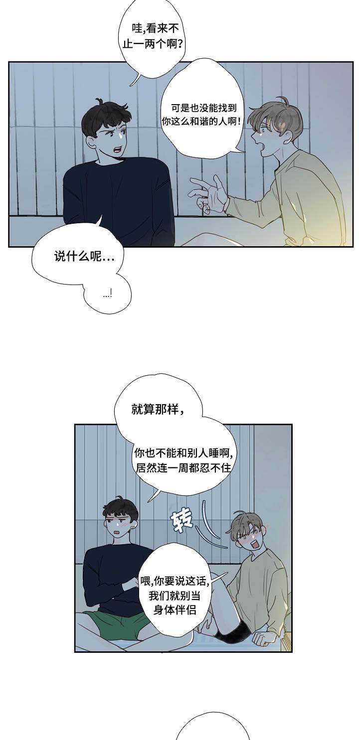 第9章：求我6