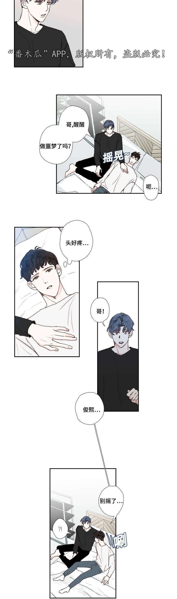 第21章：难过11