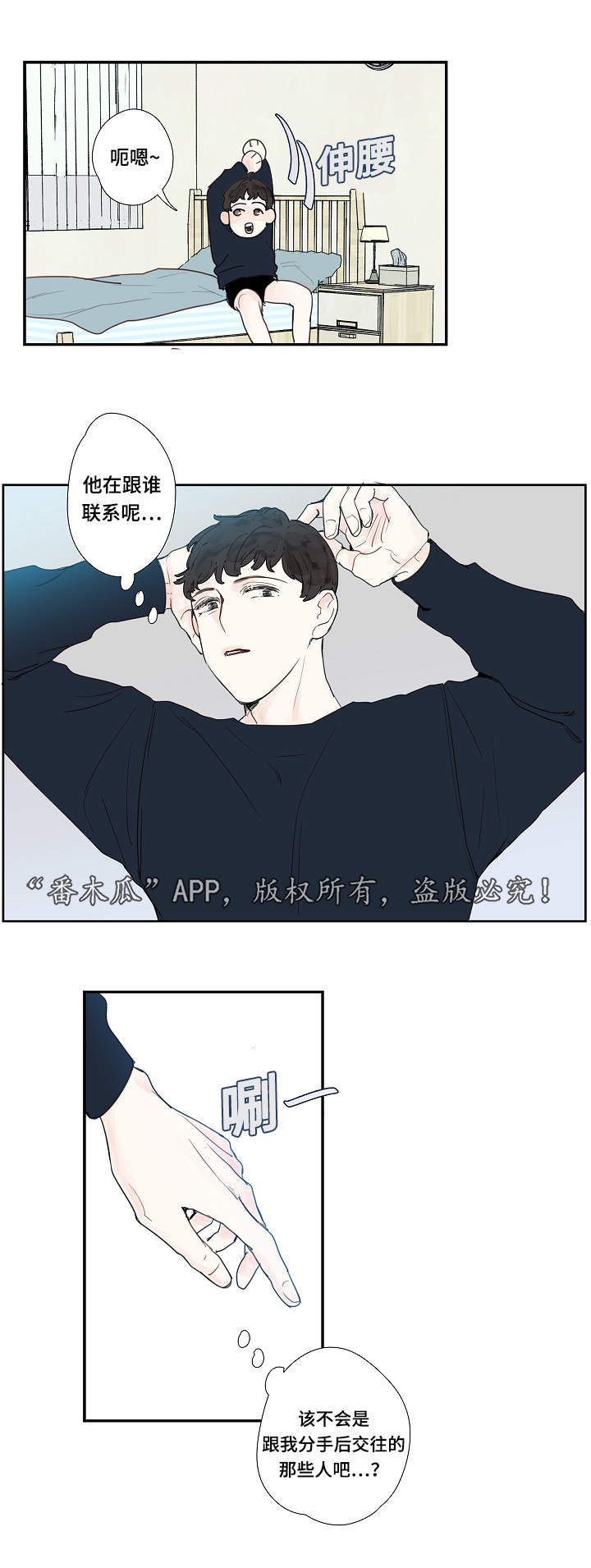 第12章：密码5