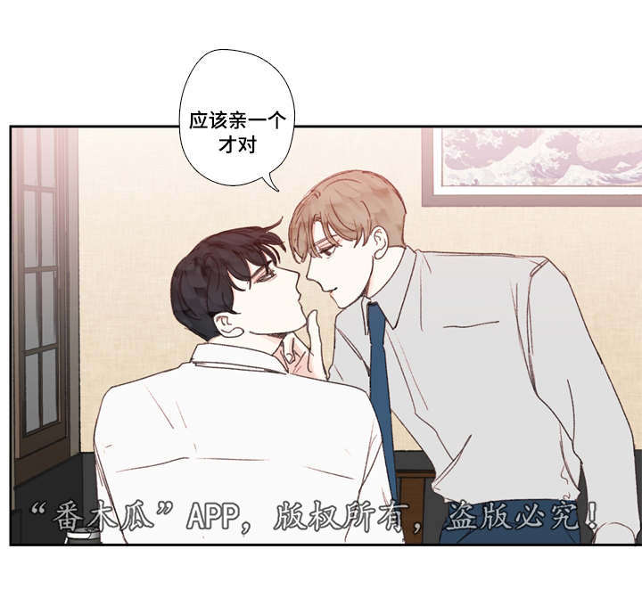 第26章：交往13