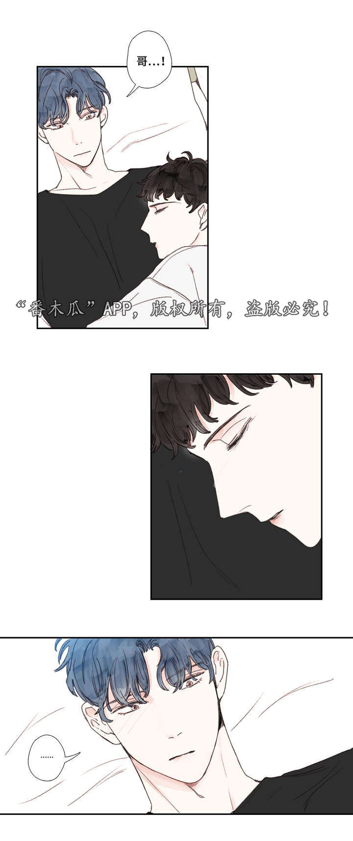 第21章：难过13