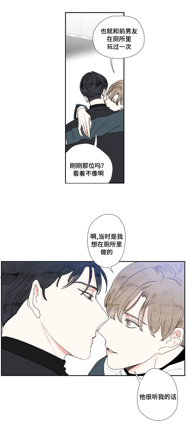 第17章：回家3