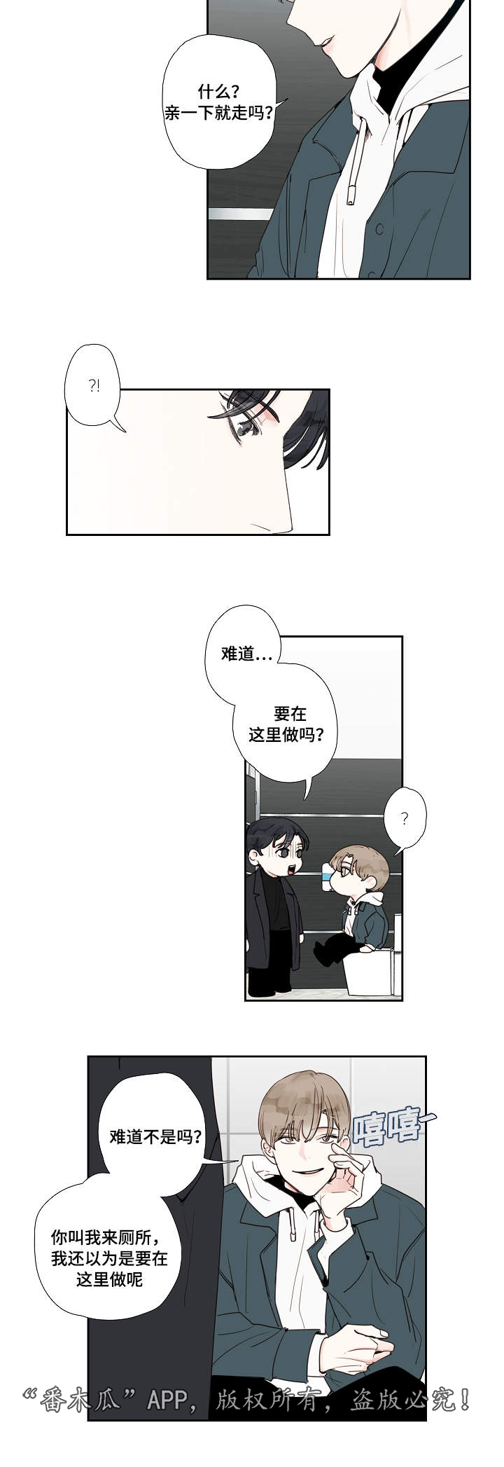 第17章：回家1