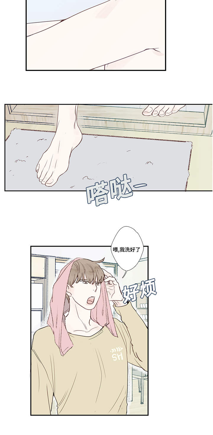 第4章：毛巾13