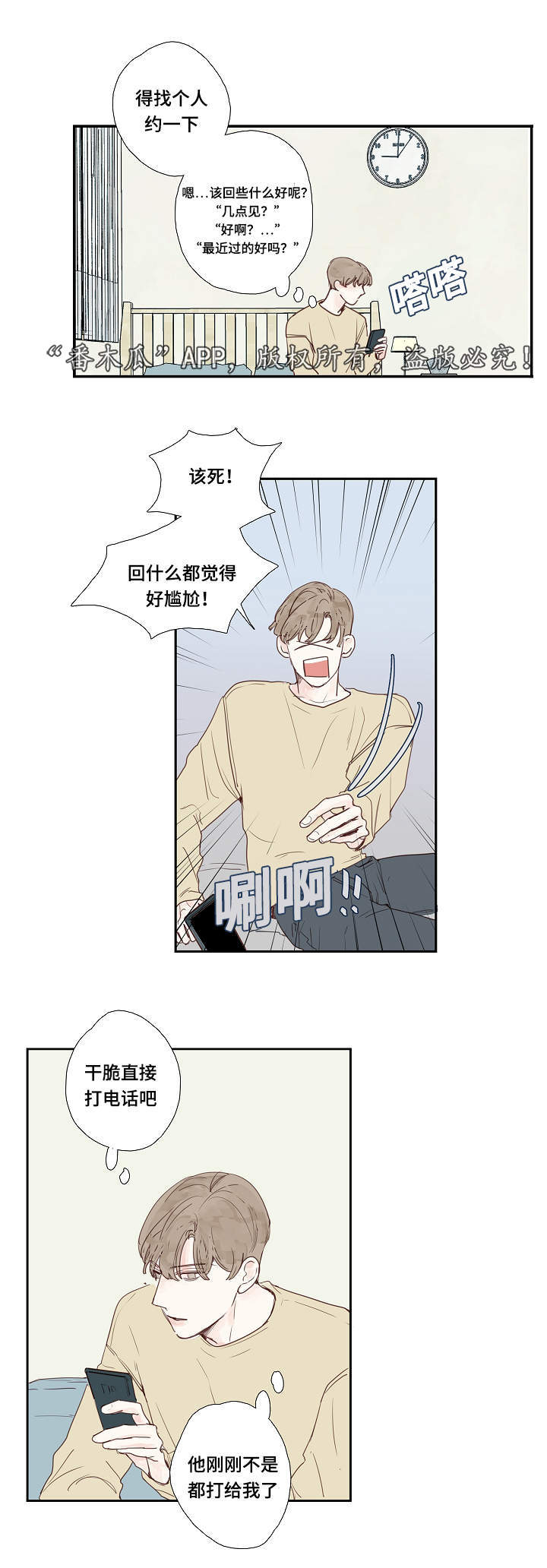 第12章：密码14