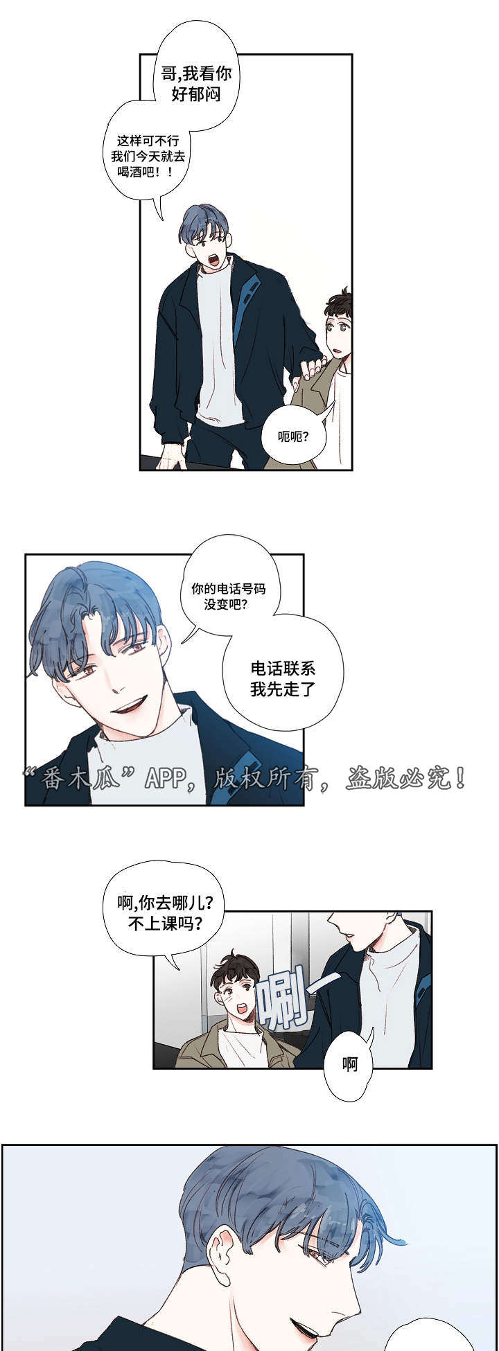 第18章：结束14