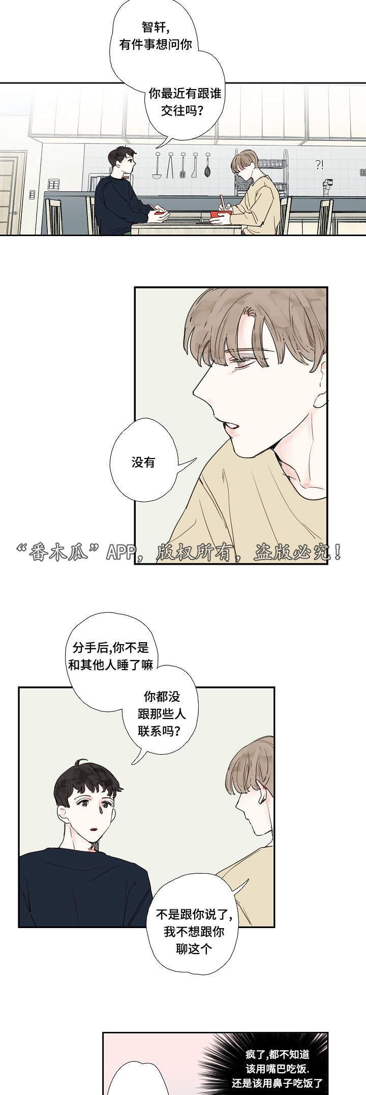 第12章：密码9