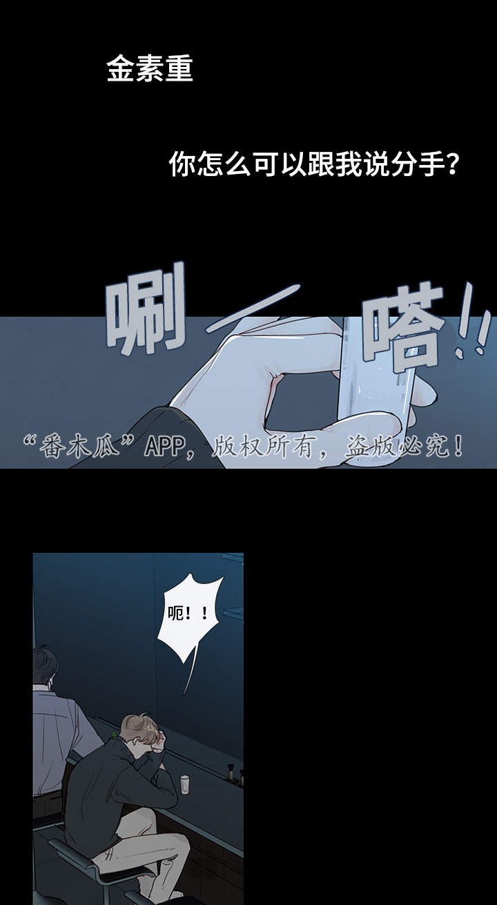 第10章：是谁5