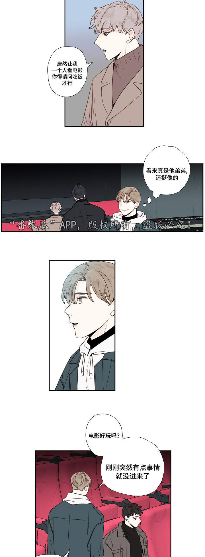 第16章：厕所15