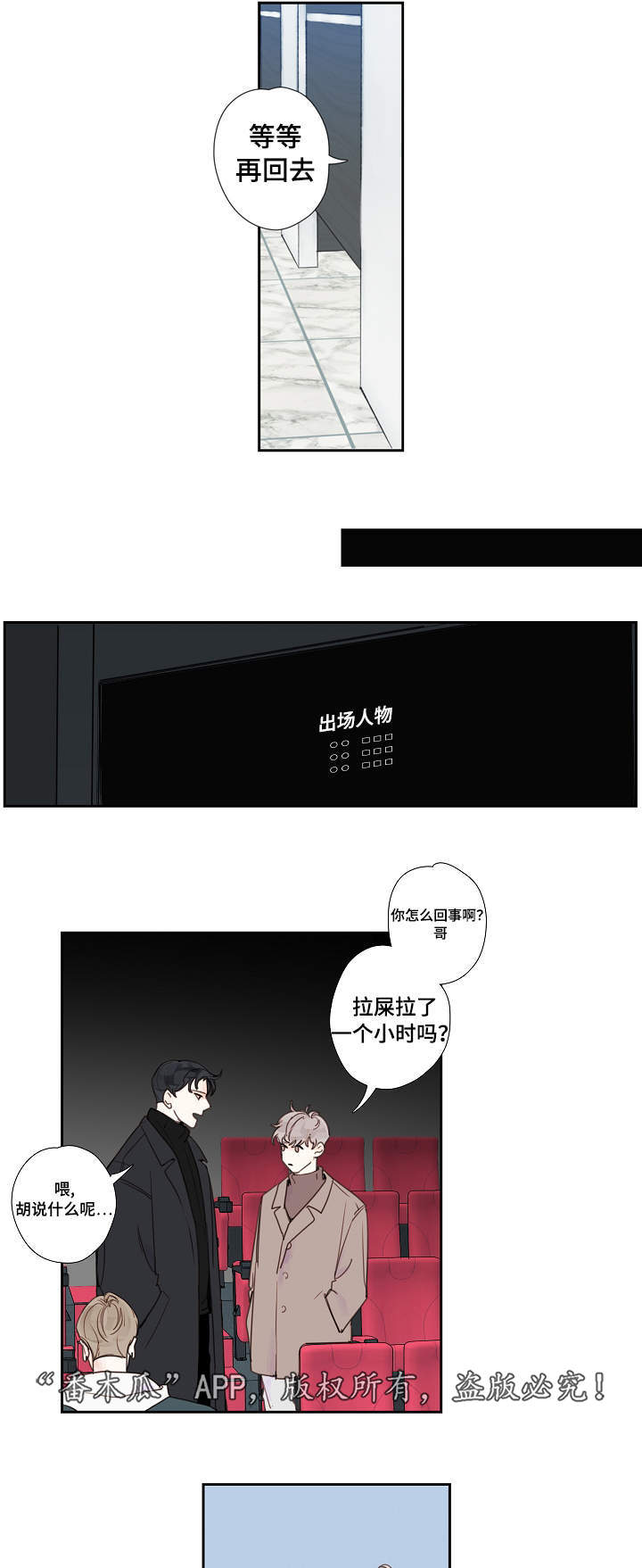 第16章：厕所14