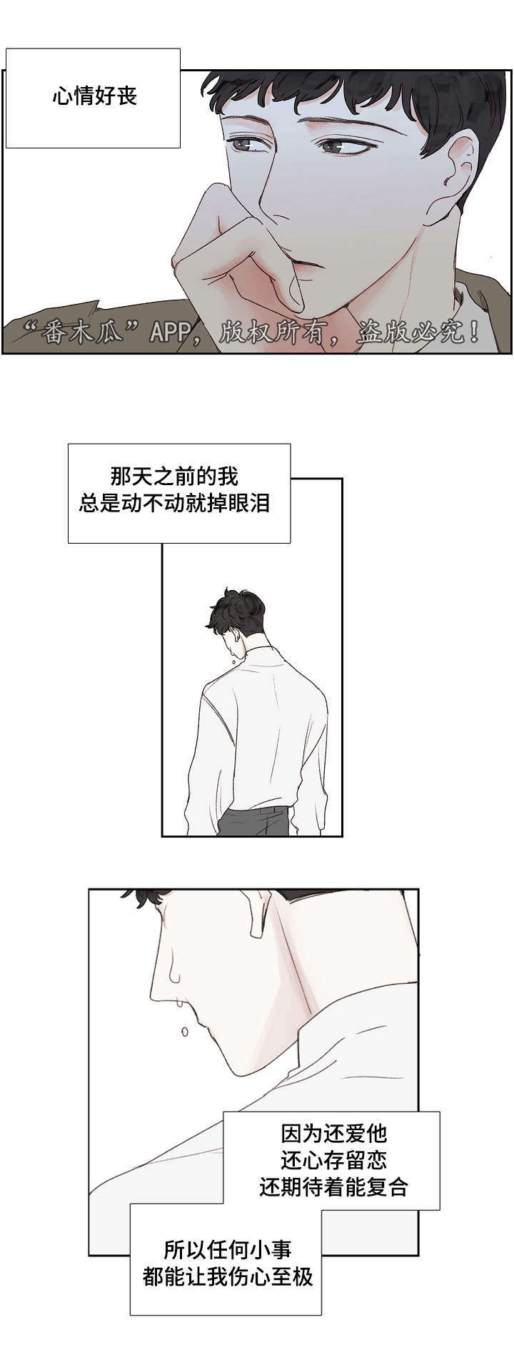 第18章：结束4