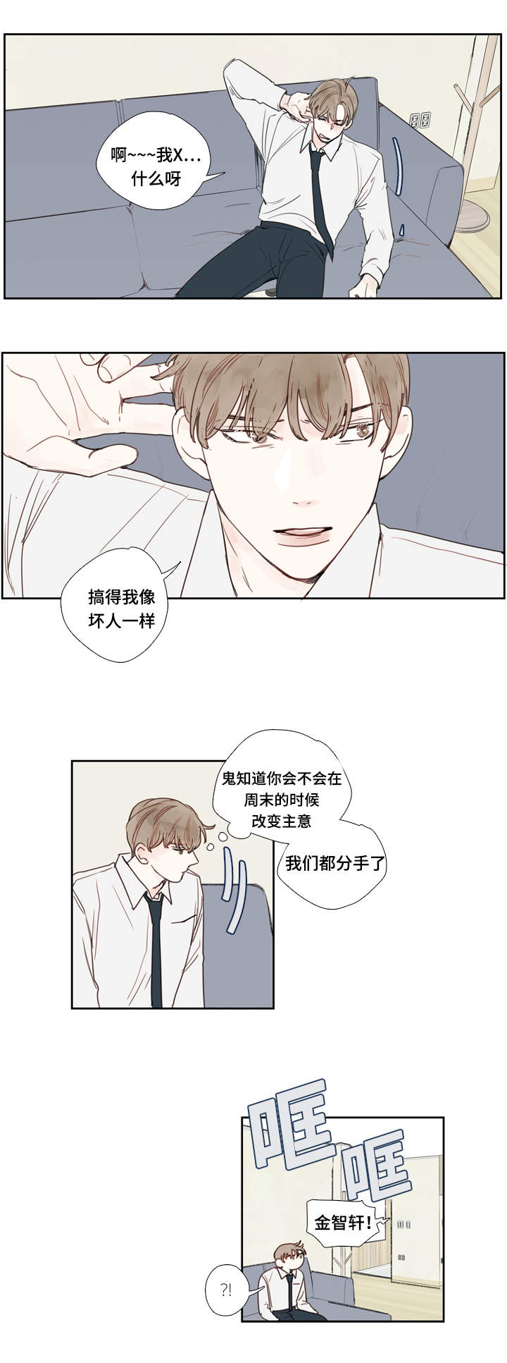第3章：条件14