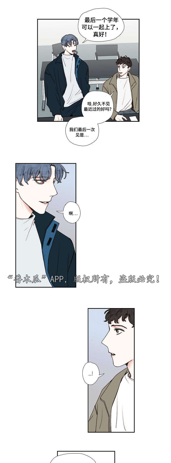 第18章：结束6