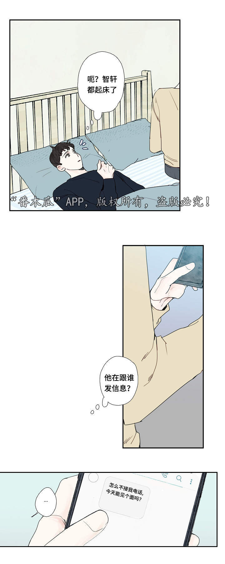第12章：密码1