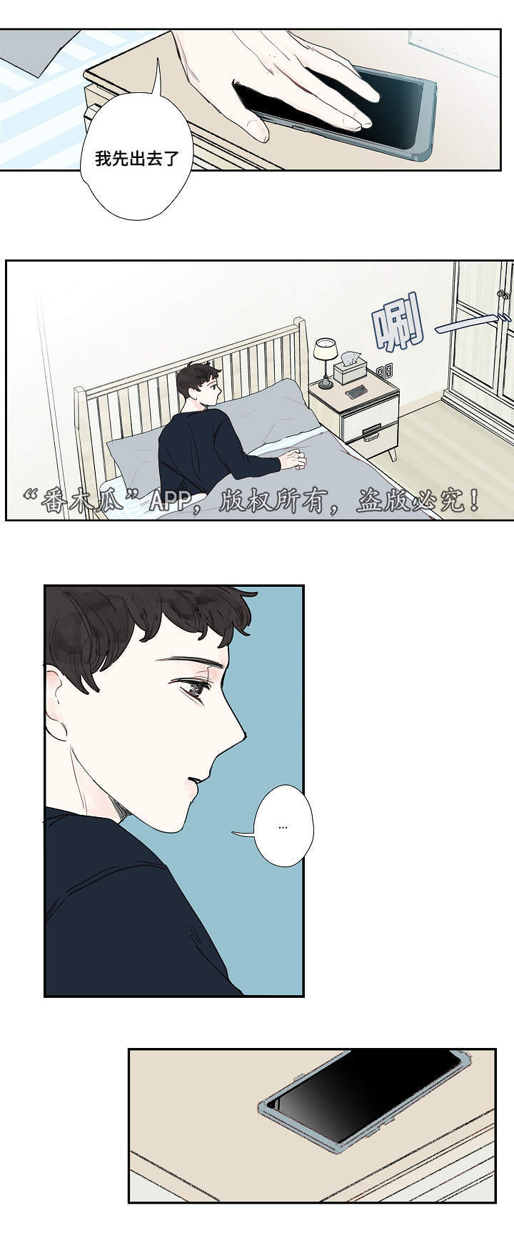 第12章：密码4