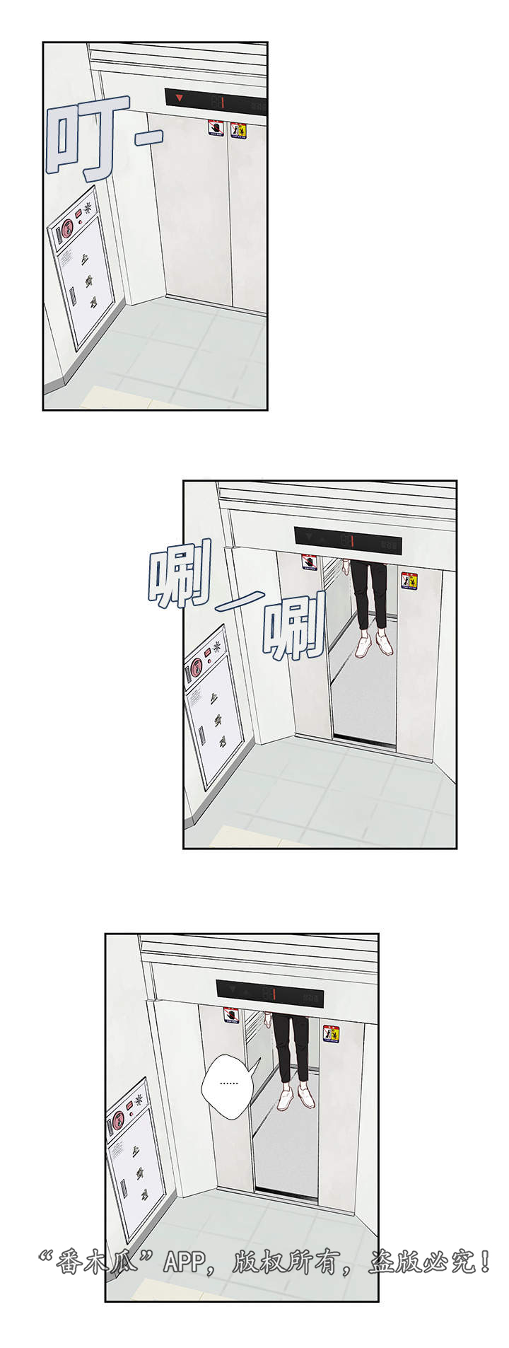 第6章：聚会8