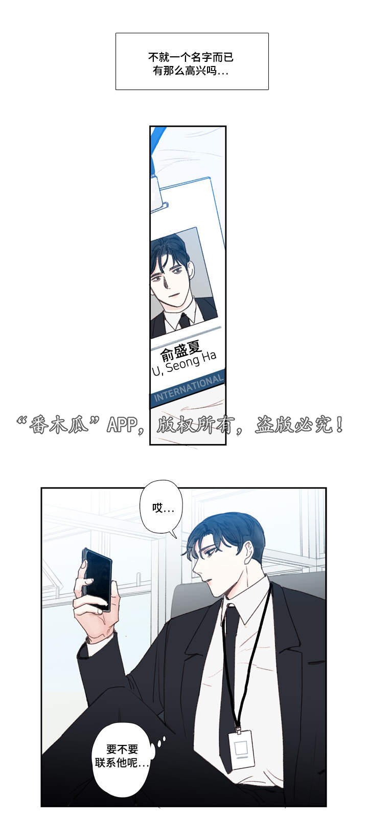第22章：郁闷14