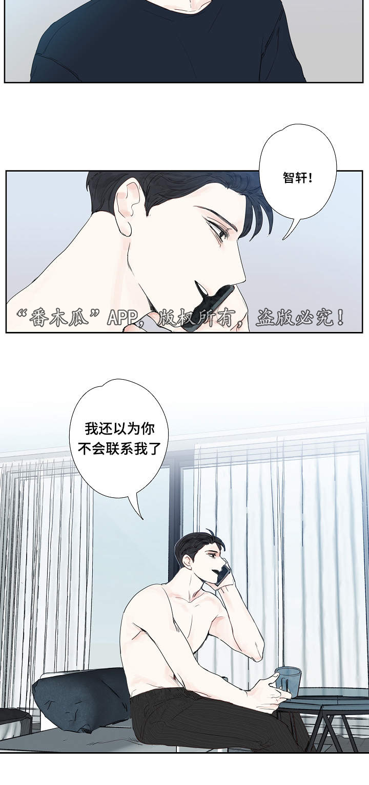 第13章：约会1
