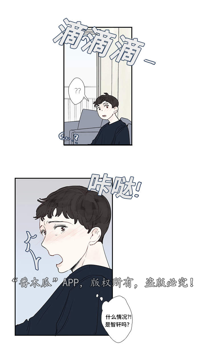第6章：聚会13