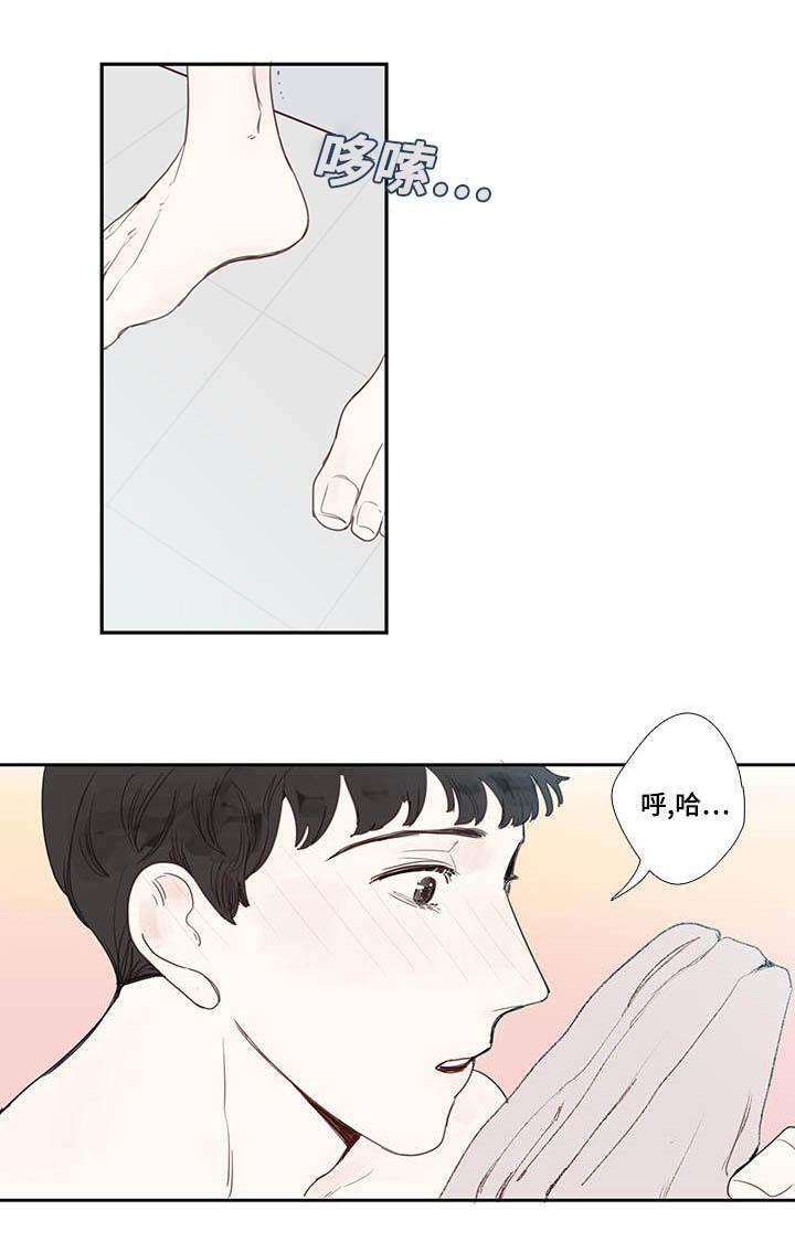 第5章：试探6
