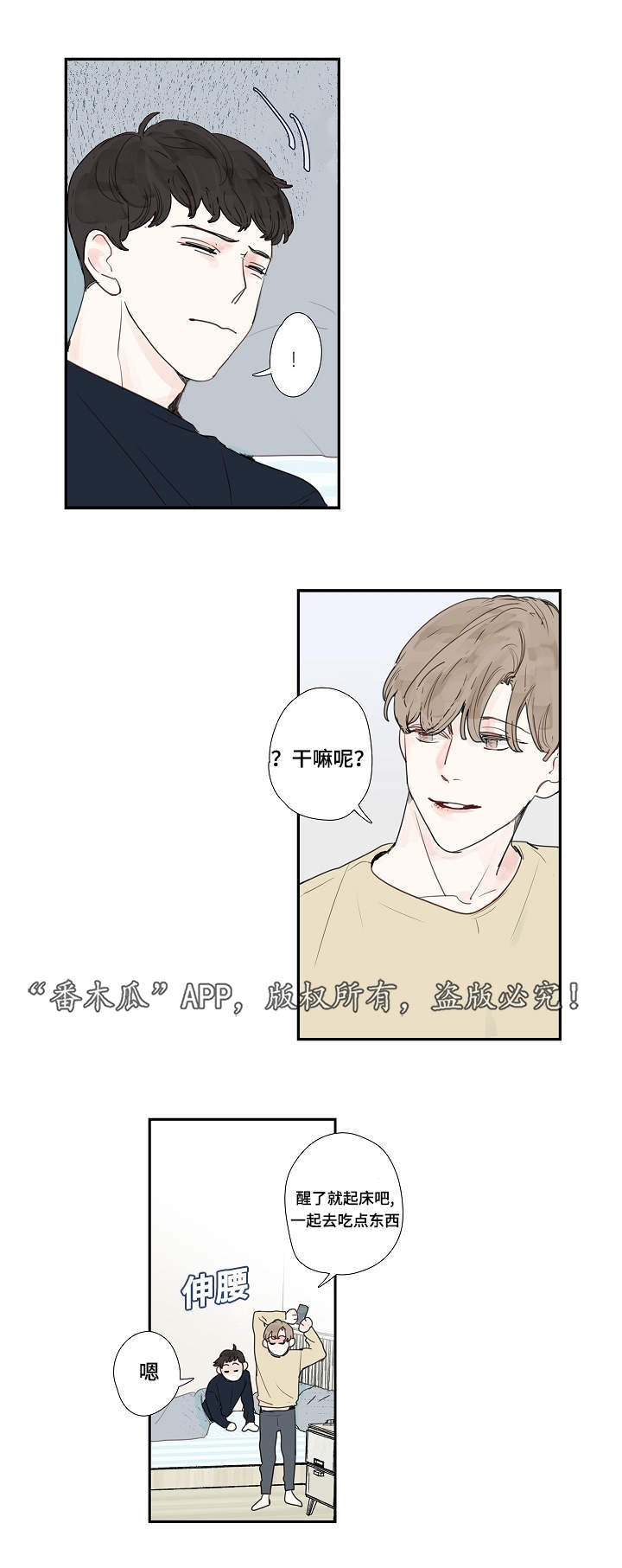 第12章：密码3