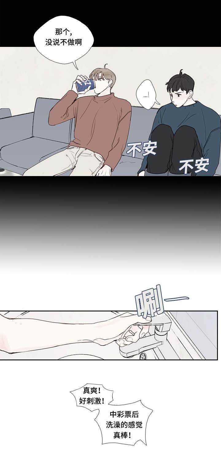第4章：毛巾7
