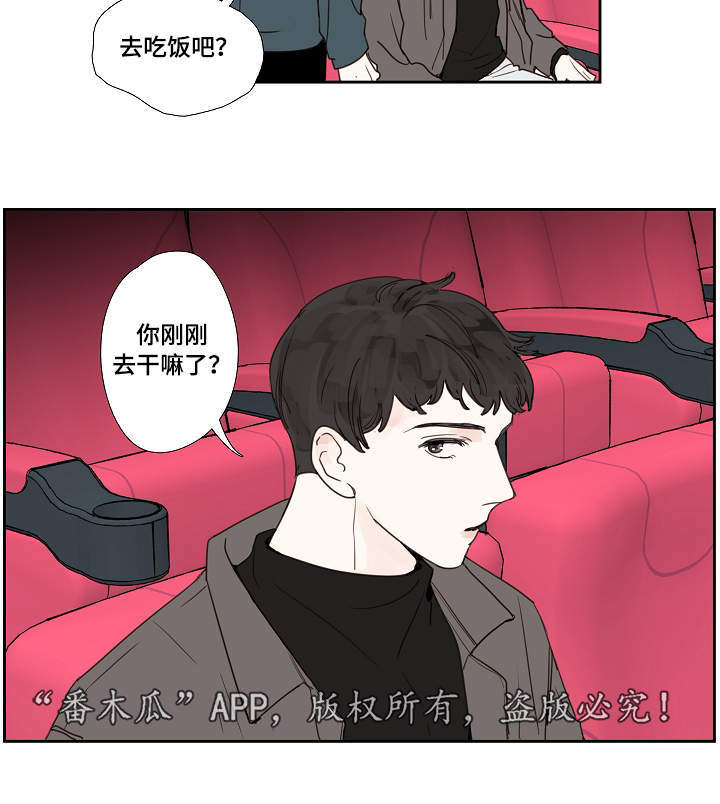 第16章：厕所16