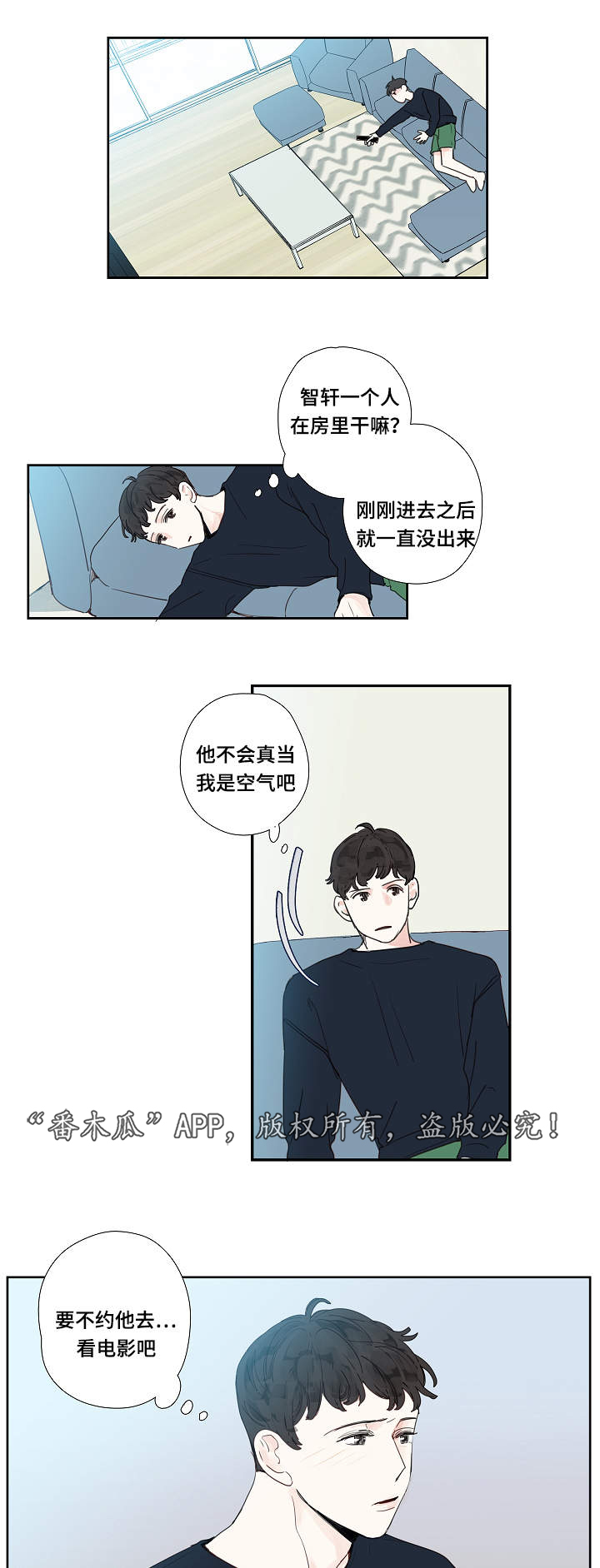 第13章：约会0