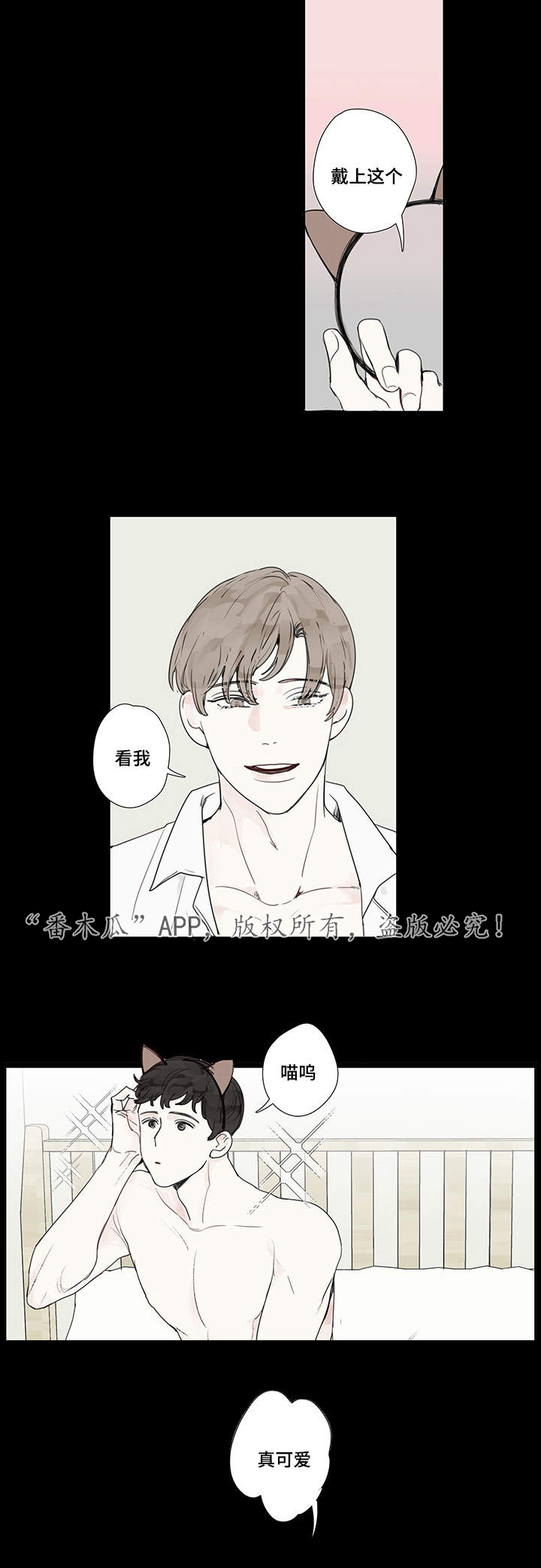 第13章：约会13