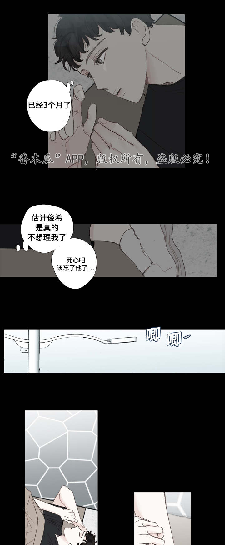 第28章：死心12