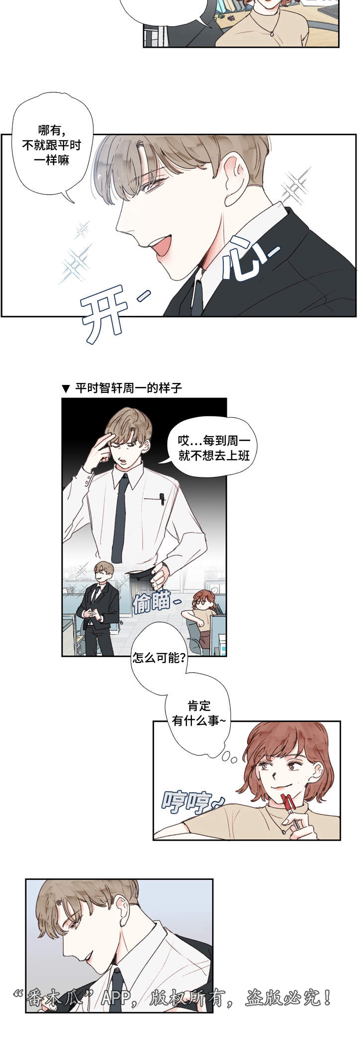 第19章：名字1