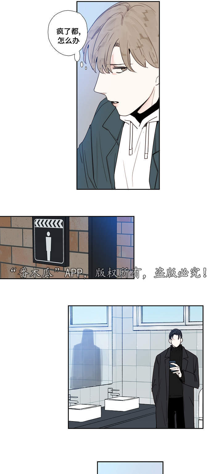 第16章：厕所2
