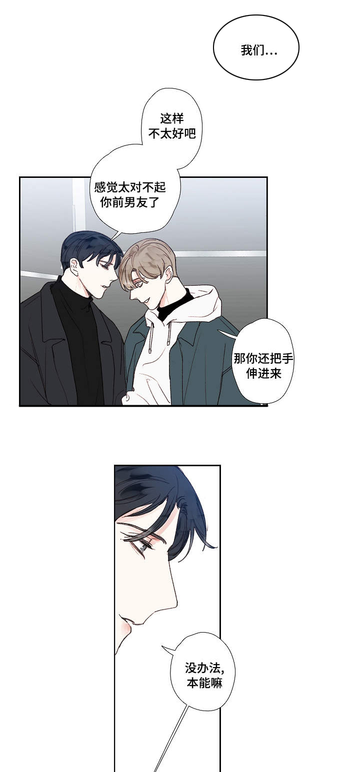第17章：回家4