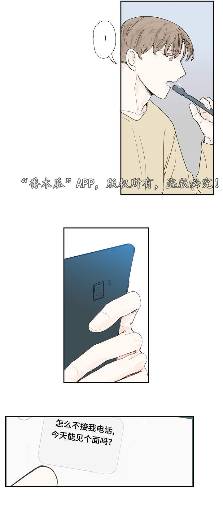 第12章：密码13