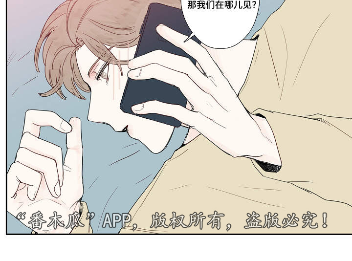 第13章：约会3