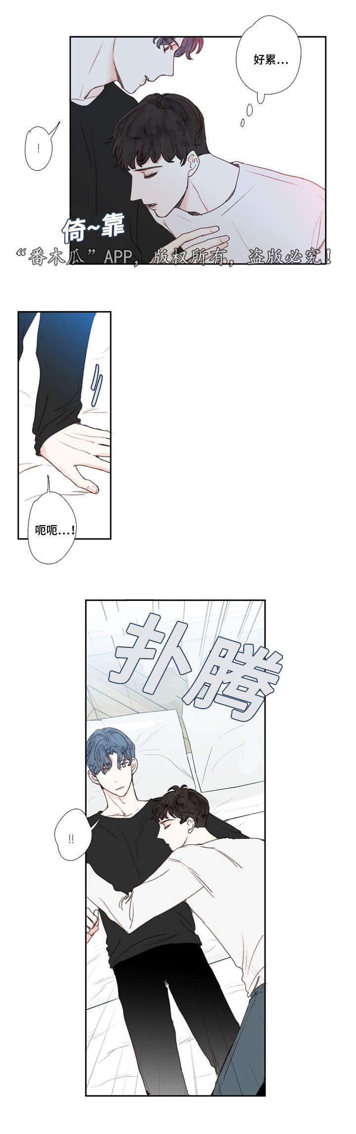第21章：难过12