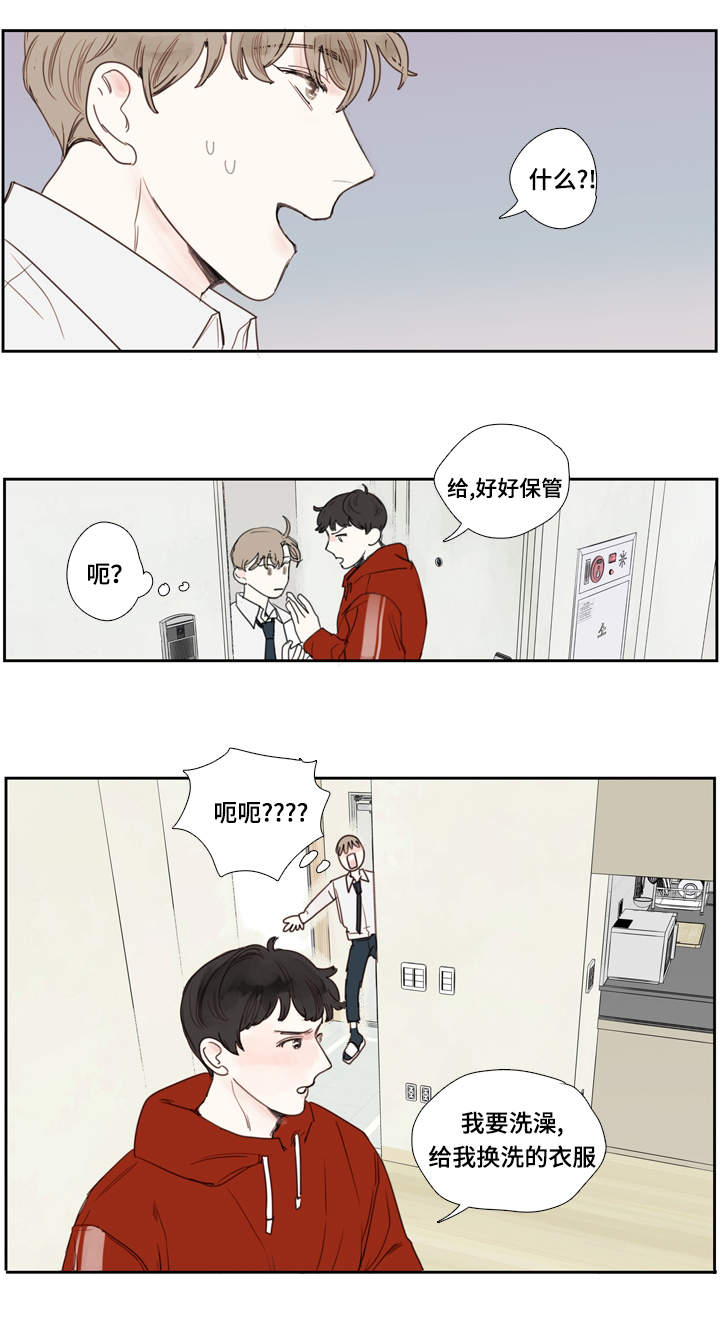 第4章：毛巾1