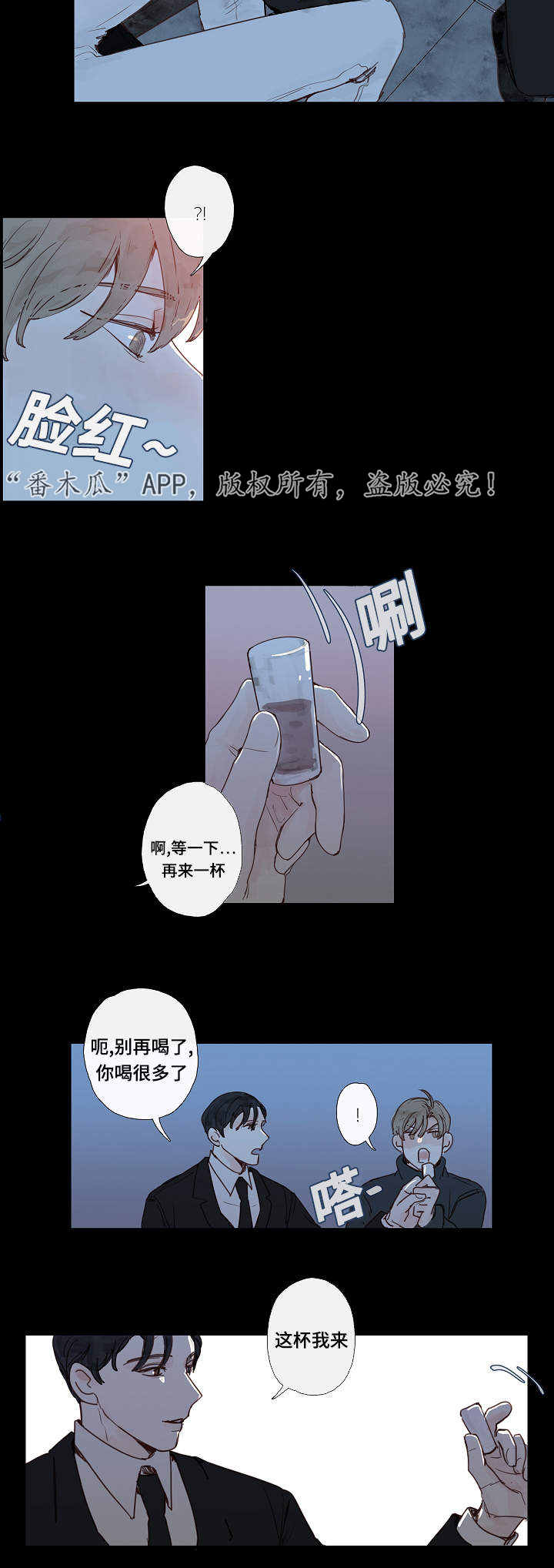 第11章：大叔4