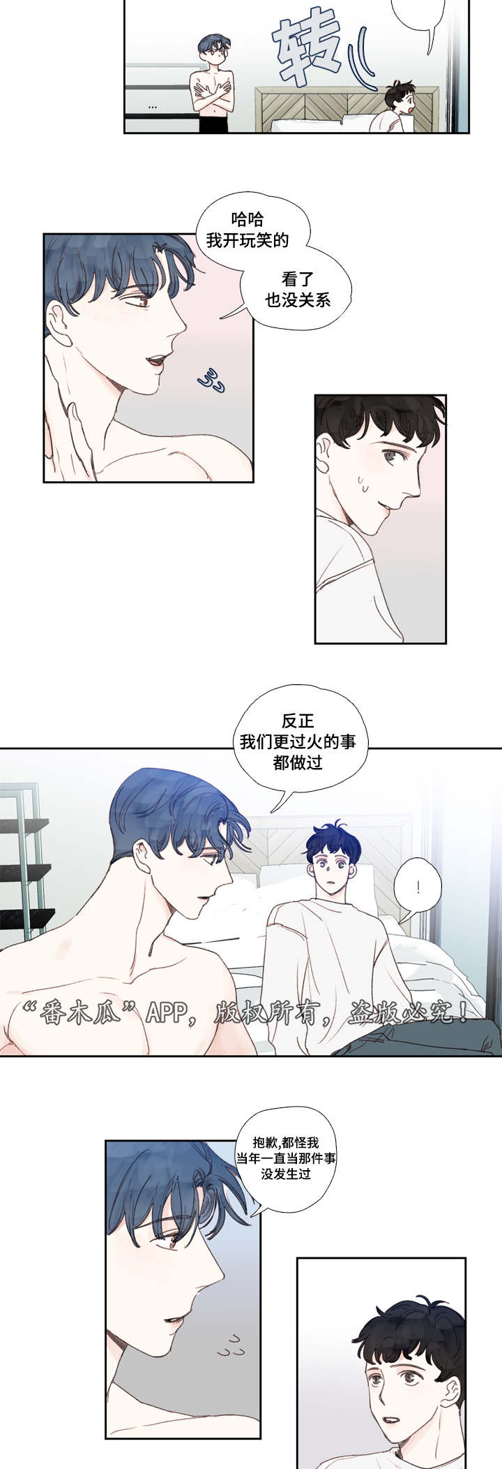 第25章：发现1