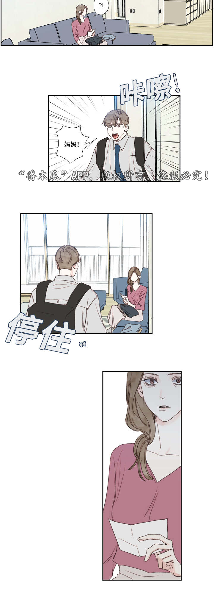 第25章：发现12