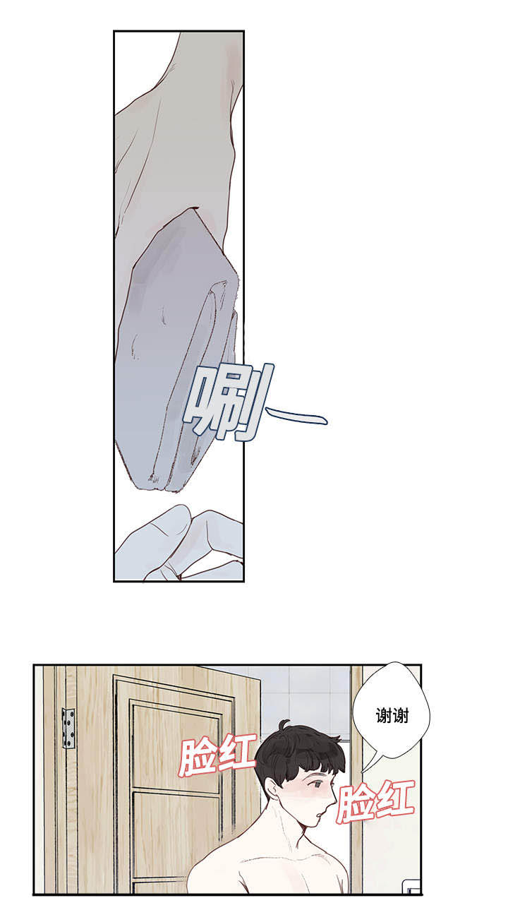 第5章：试探1