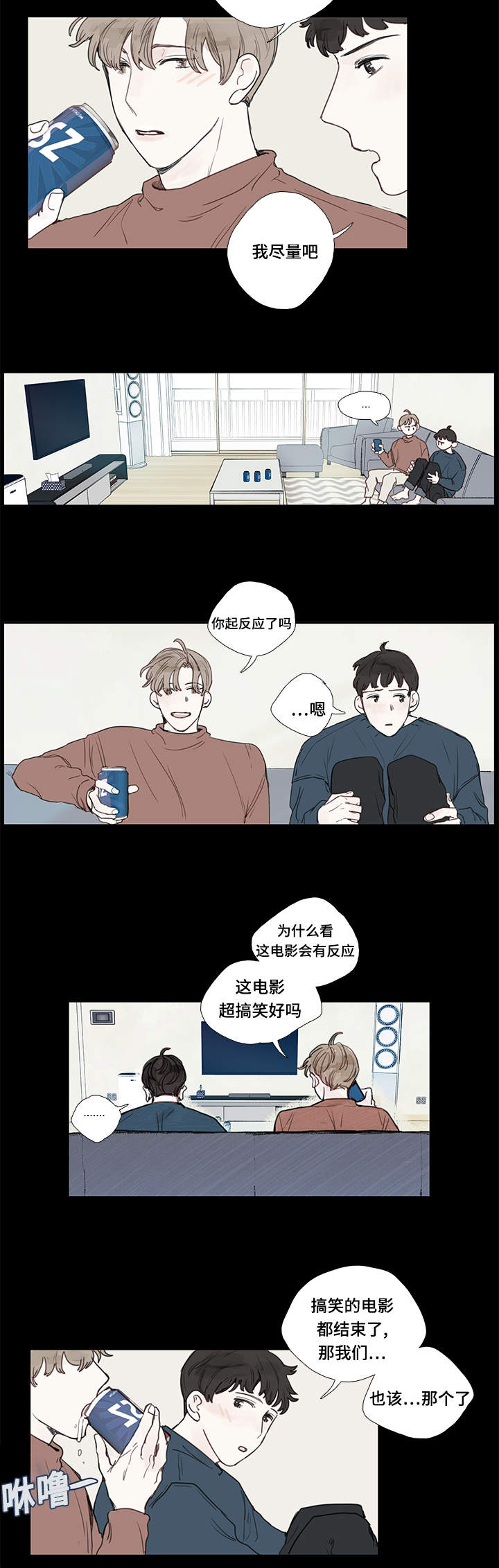 第4章：毛巾5