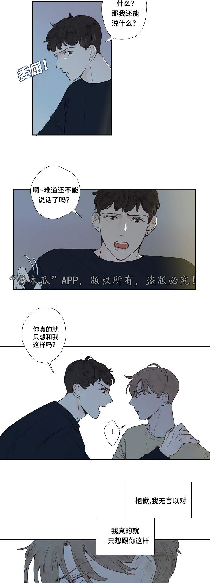 第9章：求我7