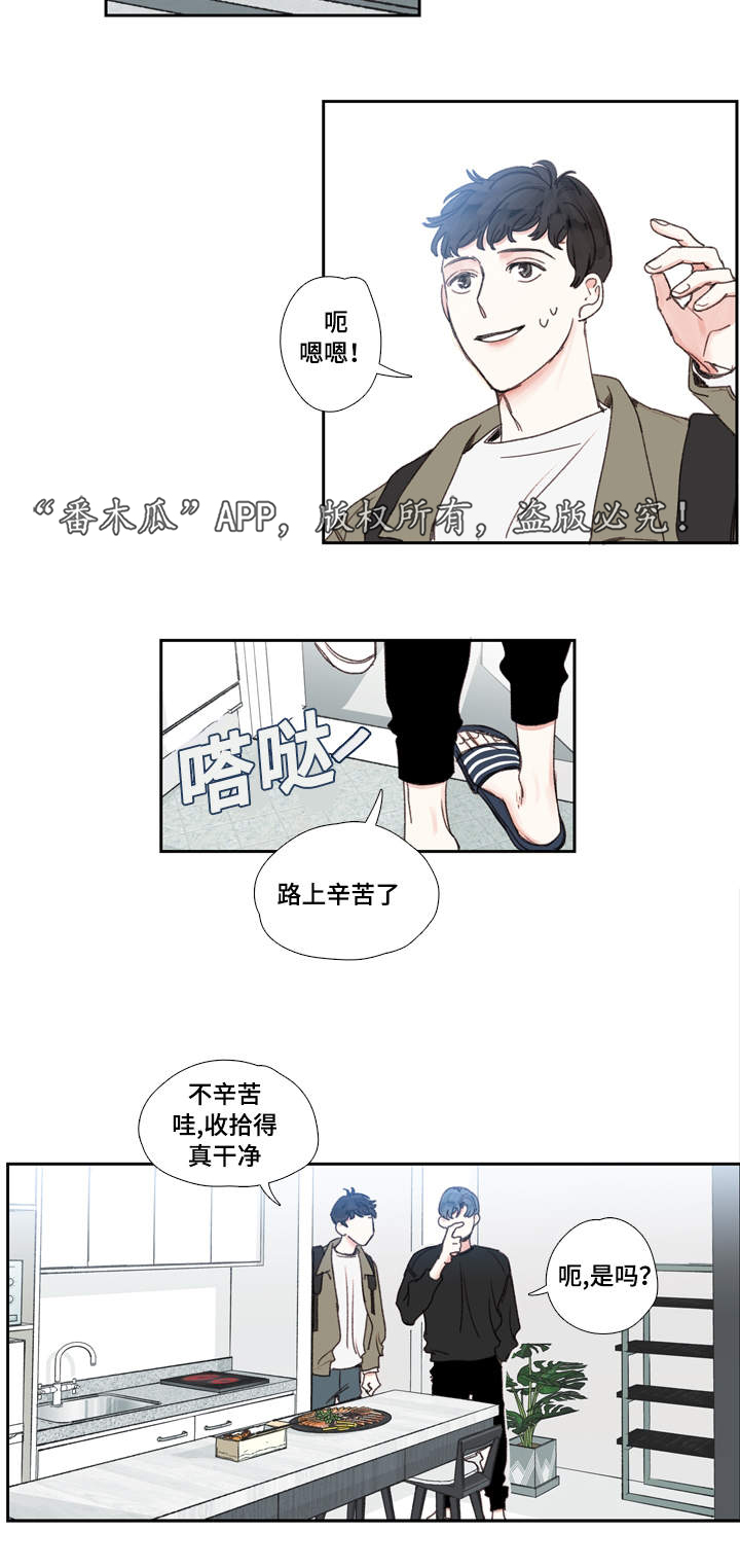 第19章：名字5