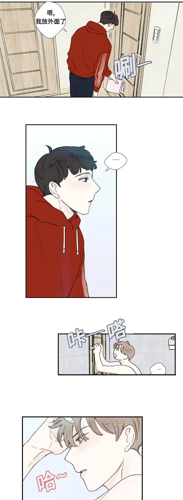 第4章：毛巾12