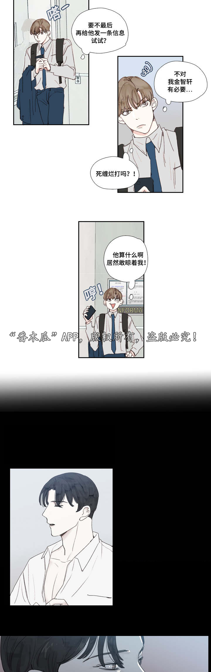 第25章：发现6
