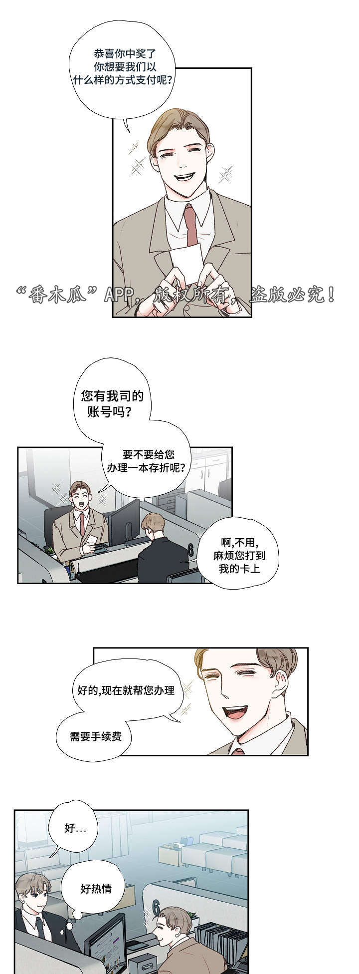 第18章：结束10