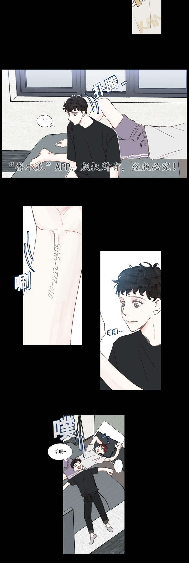 第29章：初见11
