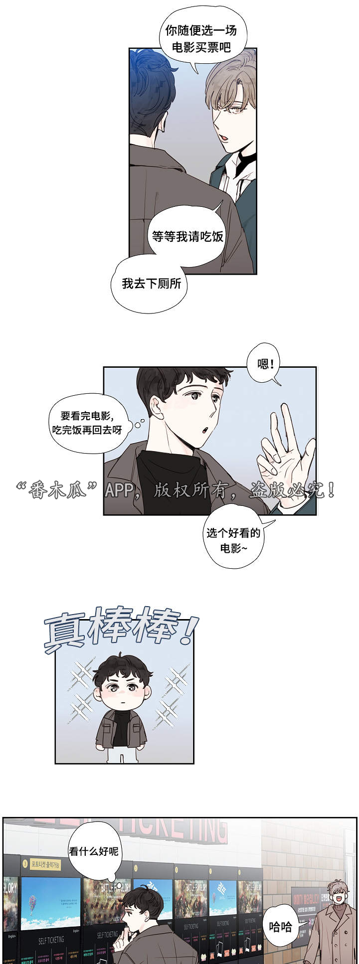 第14章：电影11