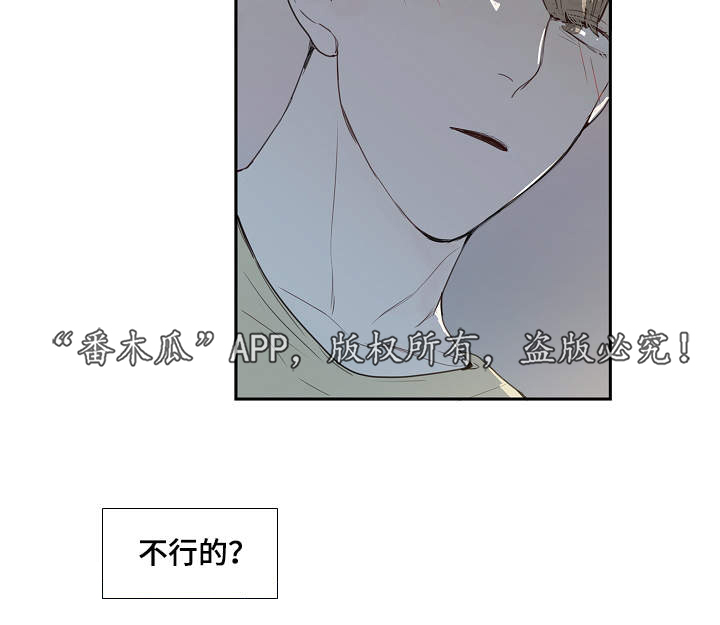 第9章：求我3